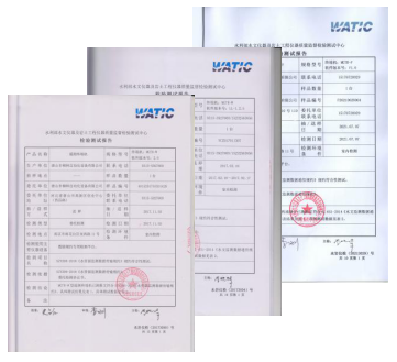 水利部權(quán)威檢測報告