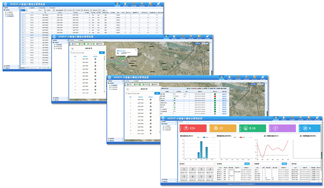 軟件界面 軟件界面