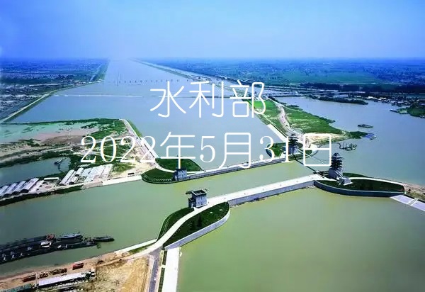 水利投資大爆發(fā)！水利部印發(fā)推進(jìn)水利基礎(chǔ)設(shè)施PPP模式發(fā)展的指導(dǎo)意見(jiàn)