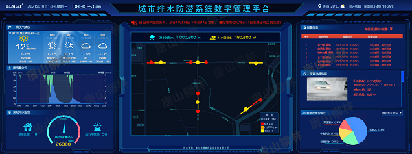 1656485088746892.png 圖片3.png