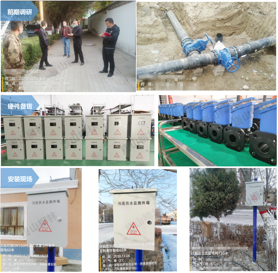 項(xiàng)目照片1 項(xiàng)目照片1