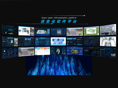 柳林智慧水務平臺有哪些優勢？
