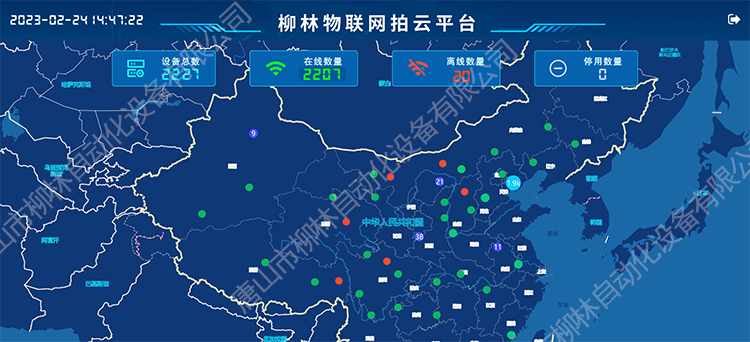 全域駕駛艙 全域駕駛艙