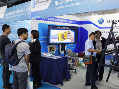 柳林擎畫SaaS智水新藍圖丨第18屆世界水資源大會圓滿收官！