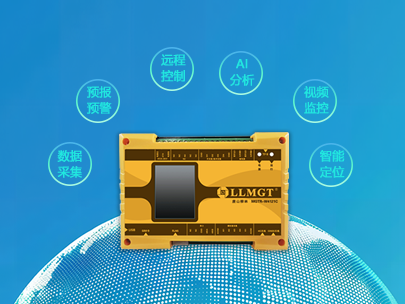 智能守護，水利無憂——新一代水利遙測終端機