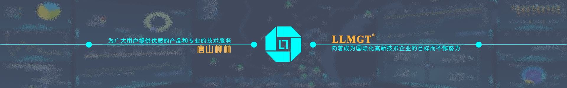 遙測終端機RTU廠家-智慧水務(wù)平臺供應(yīng)商-灌區(qū)信息化管理系統(tǒng)-唐山柳林官網(wǎng)