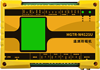 季休節能型遙測終端機